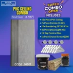 PVC Ceiling Combo | 11.70² | 16017