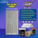 PVC Ceiling Combo | 11.70² | 16046